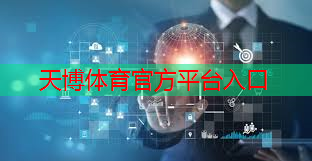 智慧人社如何修改城市名称